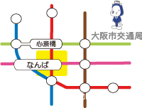 大阪ミナミ光マッセには、大阪市営地下鉄をご利用ください。